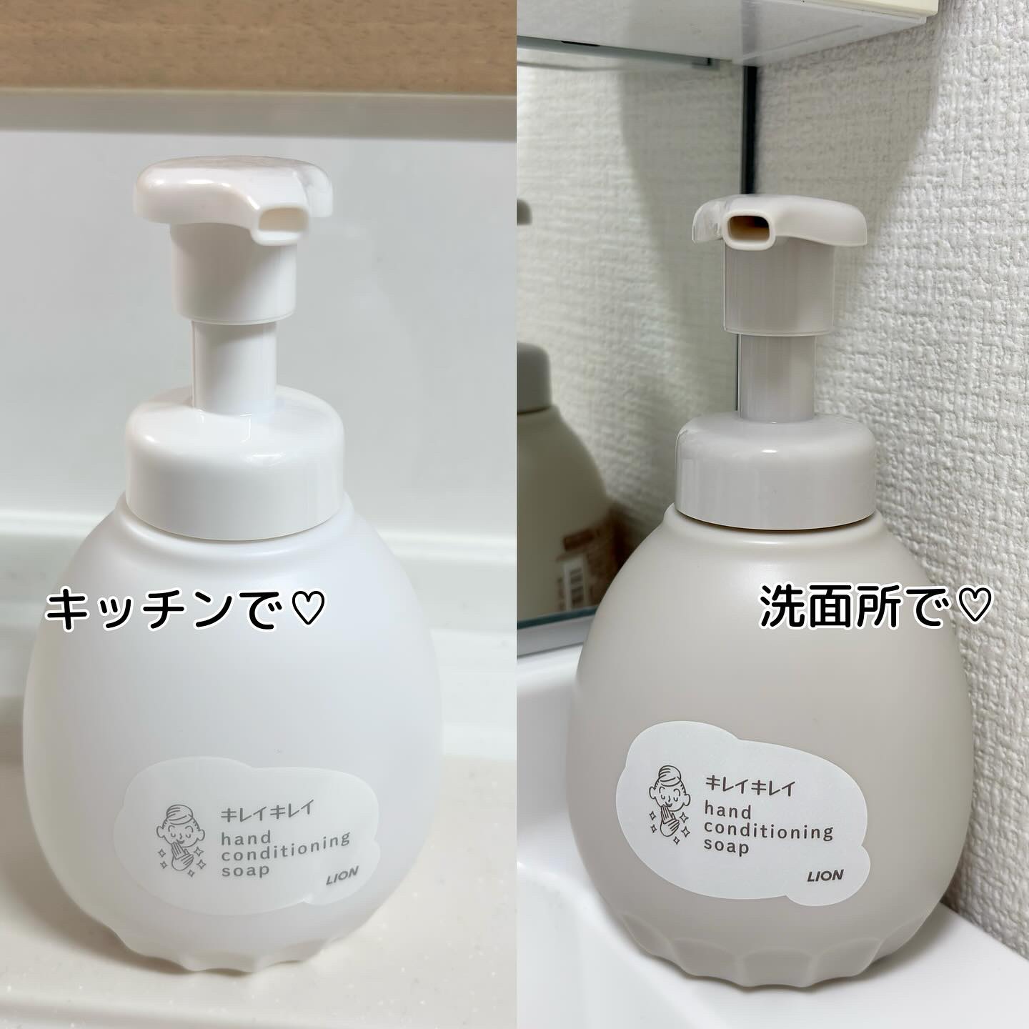 薬用ハンドコンディショニングソープ やさしいせっけんの香り/キレイキレイ/ハンドソープを使ったクチコミ（2枚目）