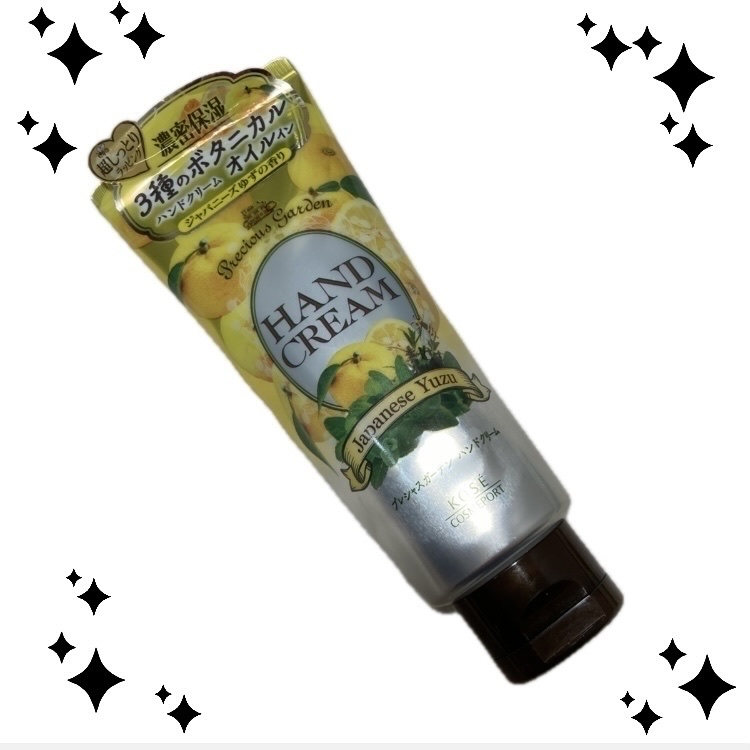 ハンドクリーム (ジャパニーズゆず)/プレシャスガーデン/ハンドクリームを使ったクチコミ（1枚目）