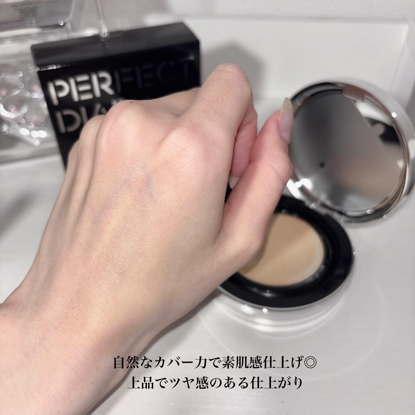 エッセンスコンシーリング UV クッションファンデーション/PERFECT DIARY/クッションファンデーションを使ったクチコミ(4枚目)