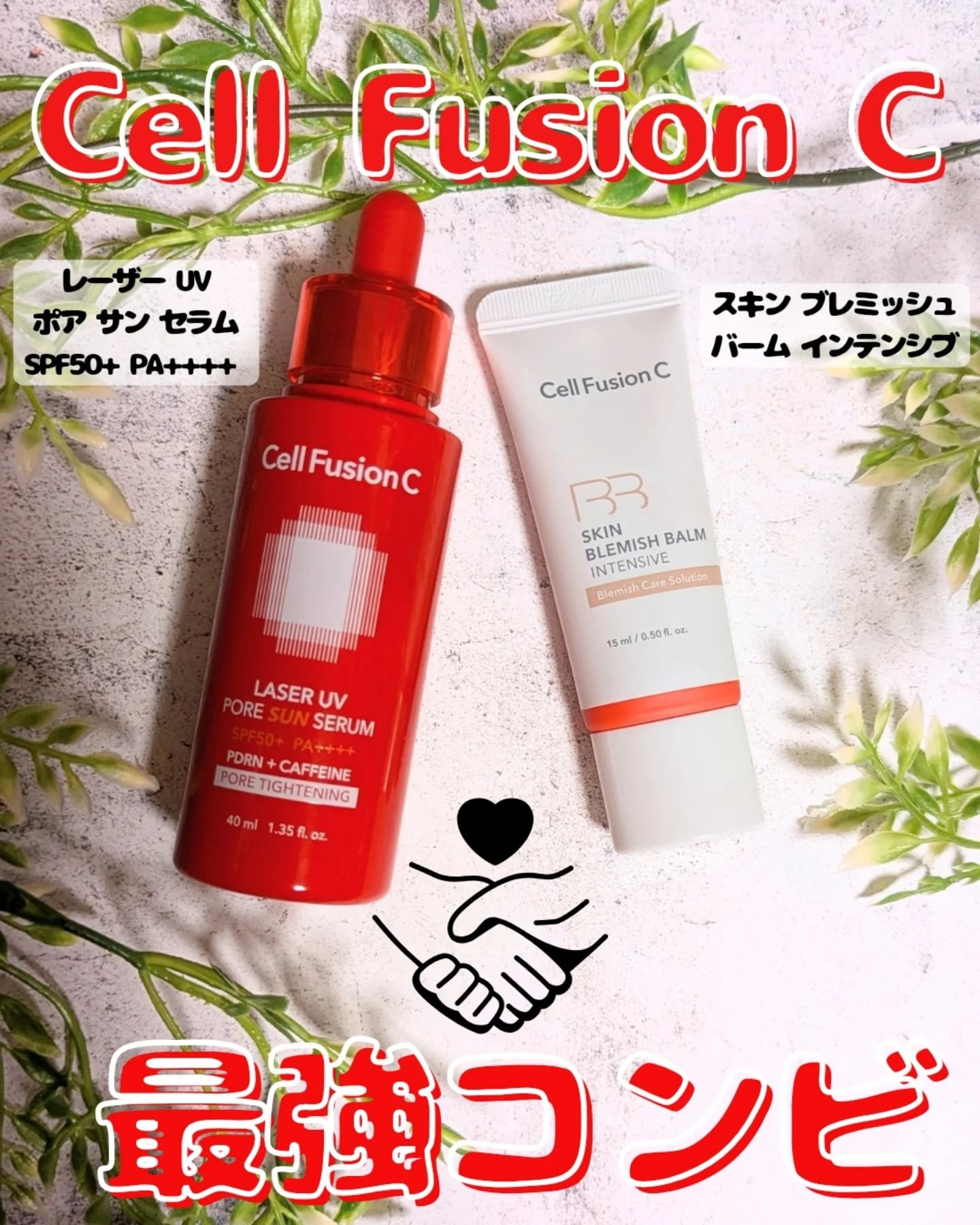 Cell Fusion C レーザーUVポアサンセラム/Cell Fusion C(セルフュージョンシー)/日焼け止めローションを使ったクチコミ（1枚目）