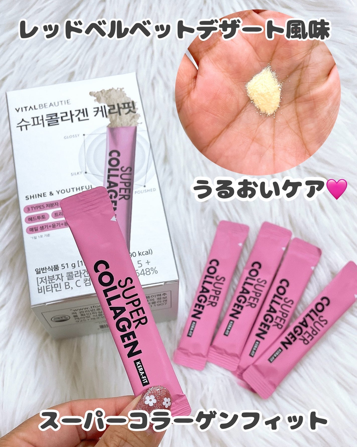 スーパーレチノールC/VITALBEAUTIE/美容サプリメントを使ったクチコミ(3枚目)