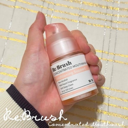 リブラッシュ ユズ濃縮マウスウォッシュ/Re:Brush/マウスウォッシュ・スプレーを使ったクチコミ(4枚目)