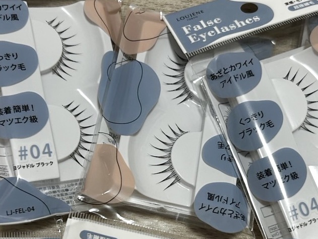 ミッシュブルーミン アイラッシュ インフィニティライン/ミッシュブルーミン/つけまつげを使ったクチコミ（3枚目）