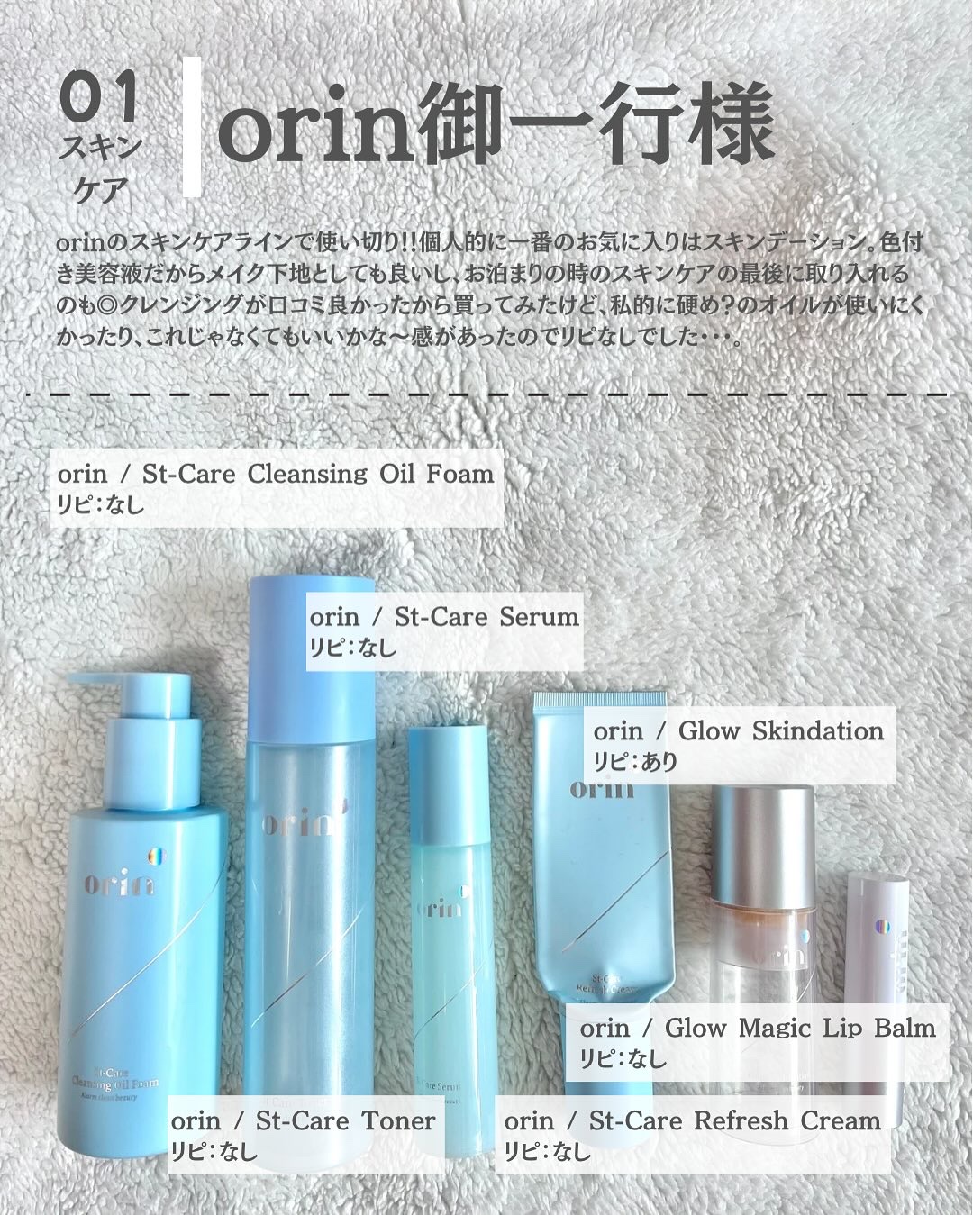 エスティーブライトニングマスク/orin/シートマスク・パックを使ったクチコミ（2枚目）