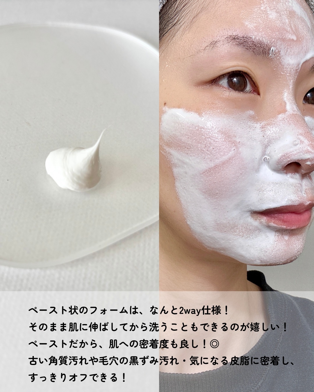 スイサイ ビューティクリア ペーストウォッシュ/suisai/洗顔フォームを使ったクチコミ（3枚目）