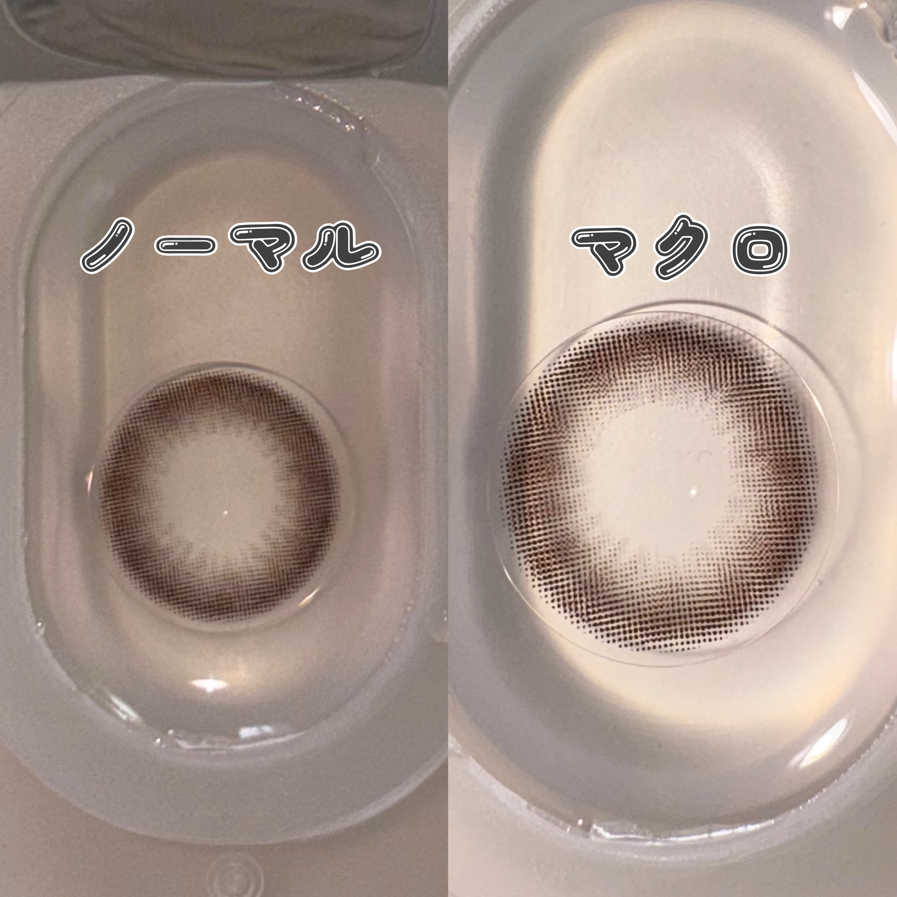 超モテコンウルトラマンスリー 最初のブラウン/モテコン/１ヶ月（１MONTH）カラコンを使ったクチコミ（3枚目）