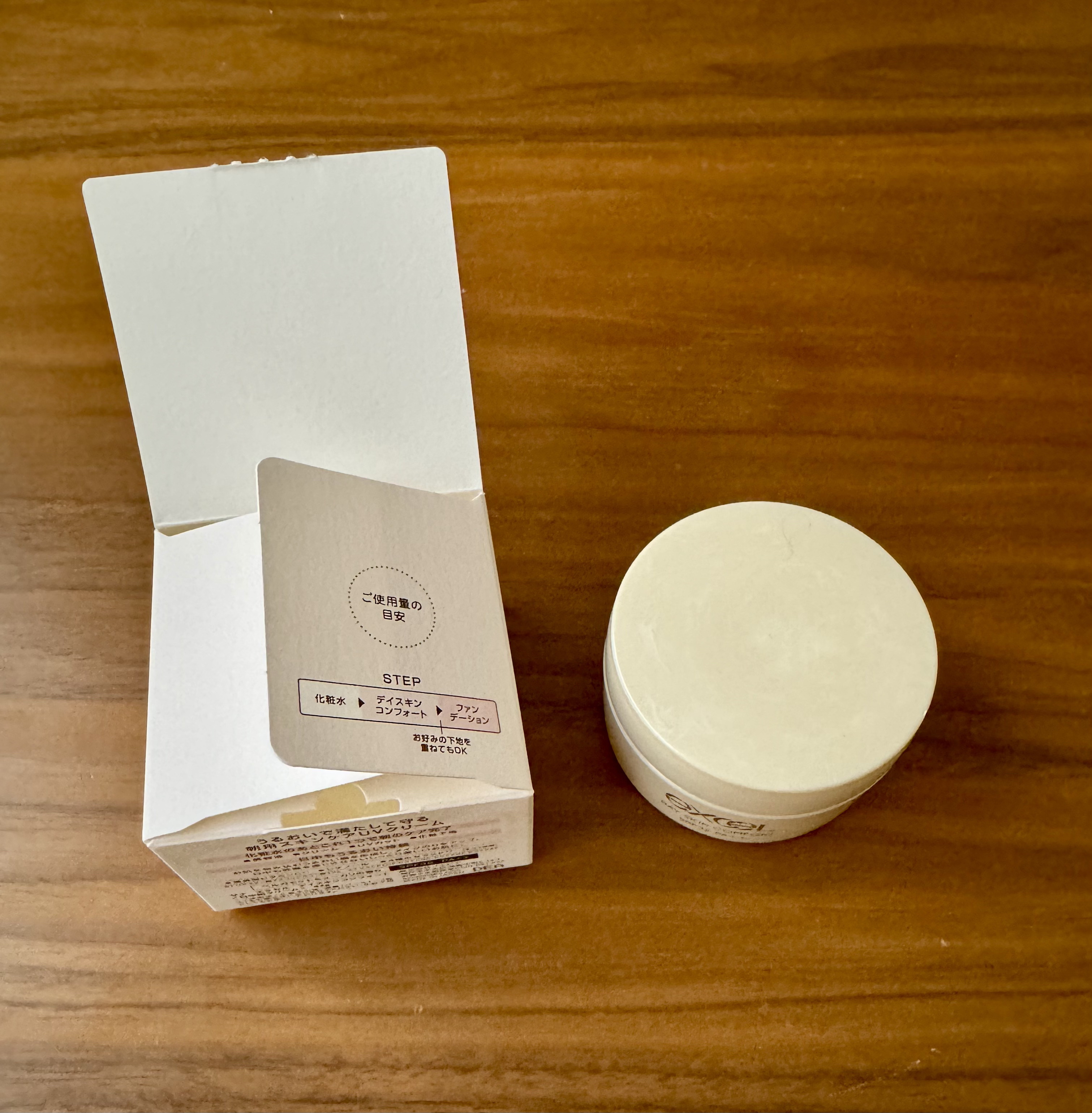 デイスキンコンフォート/excel/フェイスクリームを使ったクチコミ（2枚目）