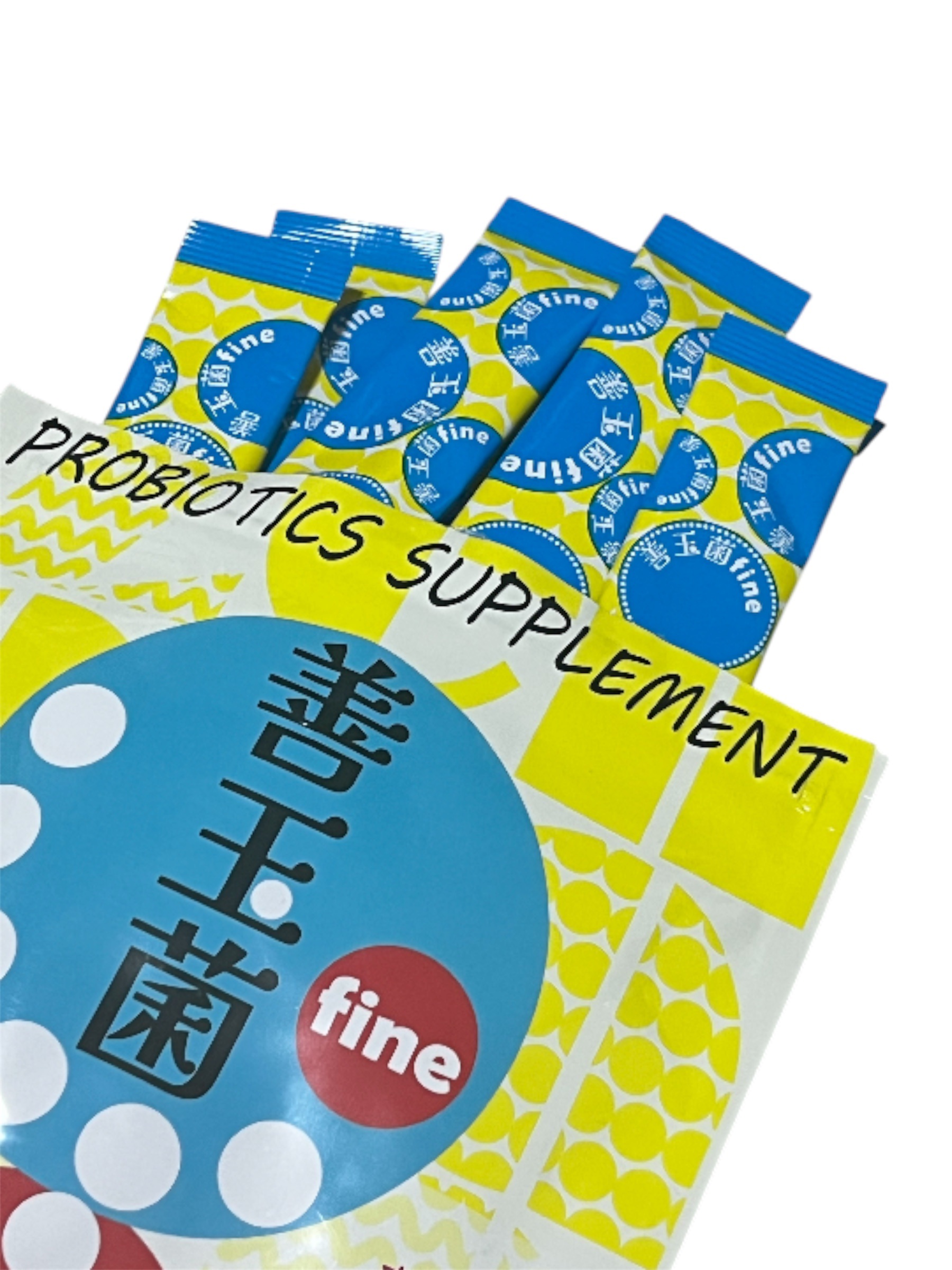 善玉菌fine 9包/PinPoint/健康サプリメントを使ったクチコミ（2枚目）