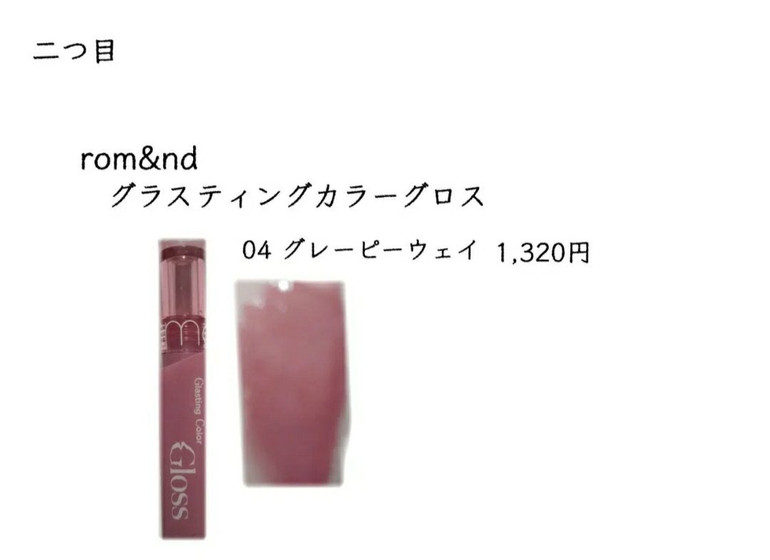 シャドーカスタマイズ/MAJOLICA MAJORCA/単色アイシャドウを使ったクチコミ(3枚目)