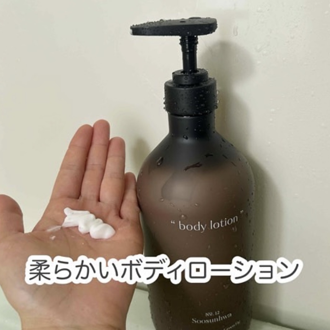 ヘトラス　ボディーローション/hetras/その他スキンケアを使ったクチコミ（2枚目）