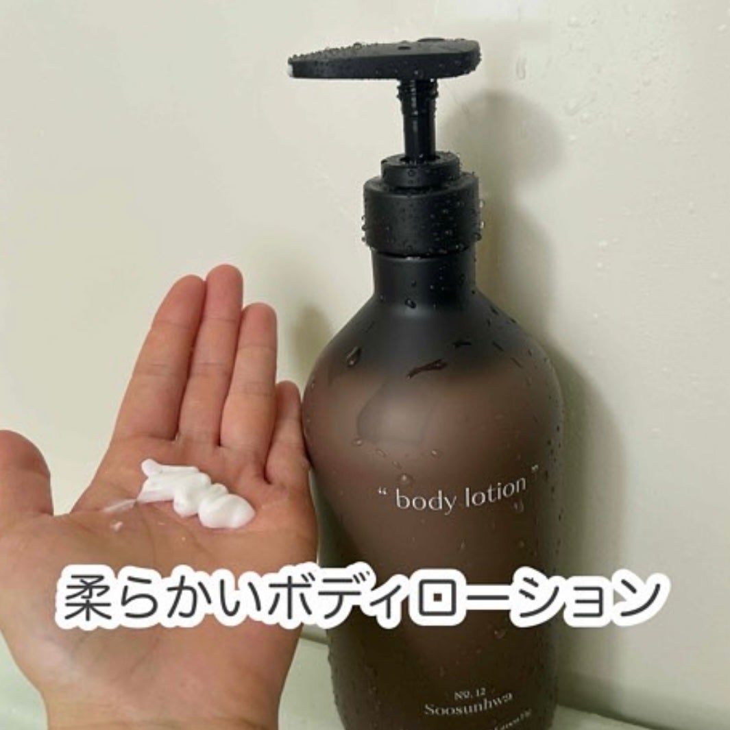 ヘトラス ボディーローション/hetras/その他スキンケアを使ったクチコミ(2枚目)