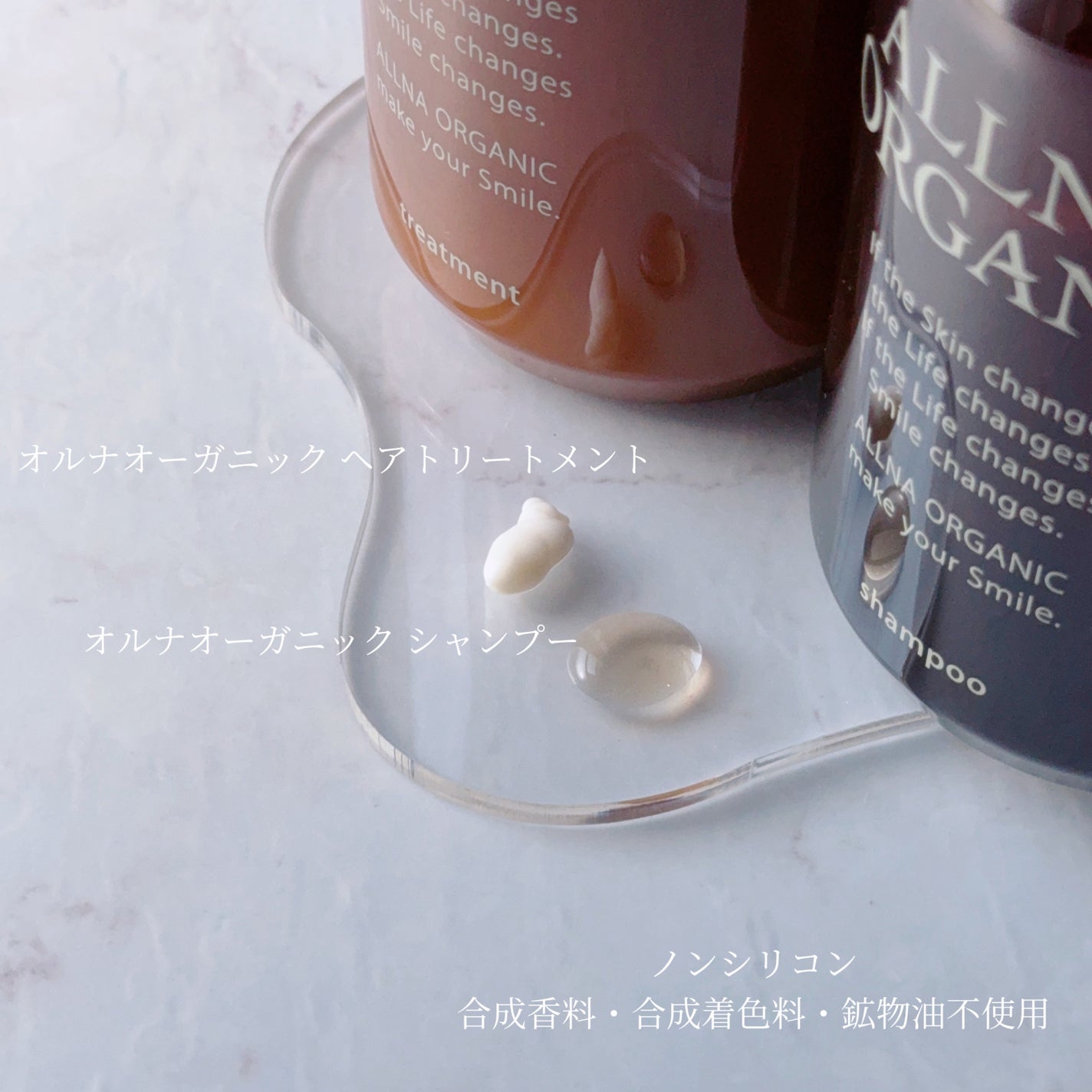 ヘアウォーター/ALLNA ORGANIC/ヘアミストを使ったクチコミ(2枚目)