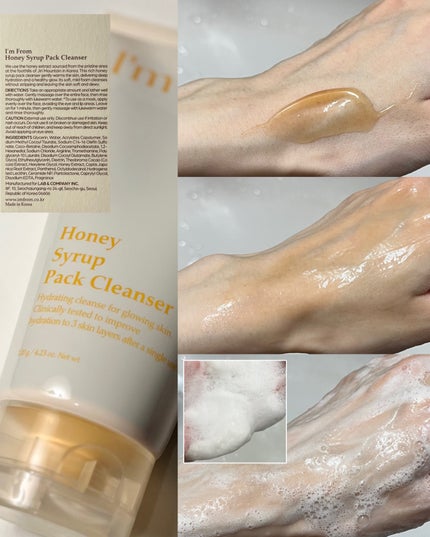 フィグジェラートパッククレンザー/I'm from/洗顔フォームを使ったクチコミ(5枚目)