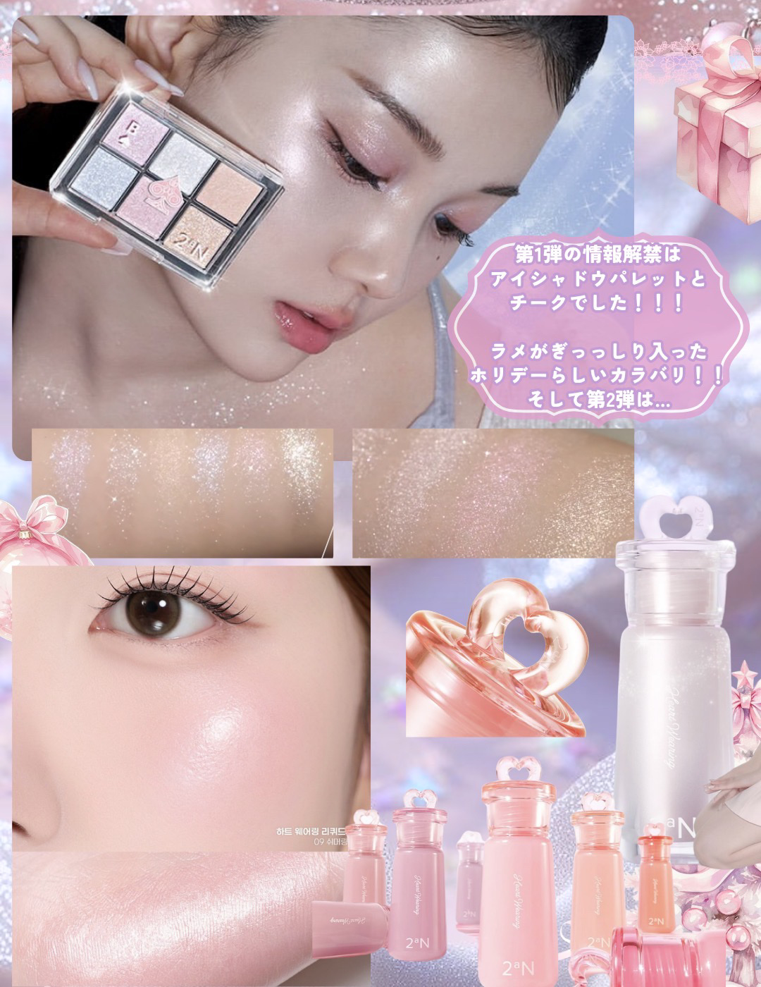 ティント ワンタッチリムーバー/AMUSE/ポイントメイクリムーバーを使ったクチコミ（3枚目）