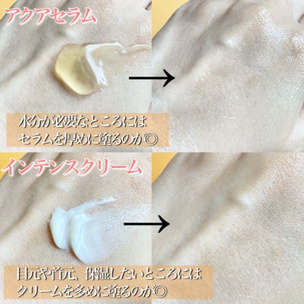 ダルバ ホワイトトリュフダブルセラムアンドクリームのクチコミ「#PR
#dAlba #ダルバ #スキンケア #セラム #クリーム #パウダールームプレゼント.....」(3枚目)