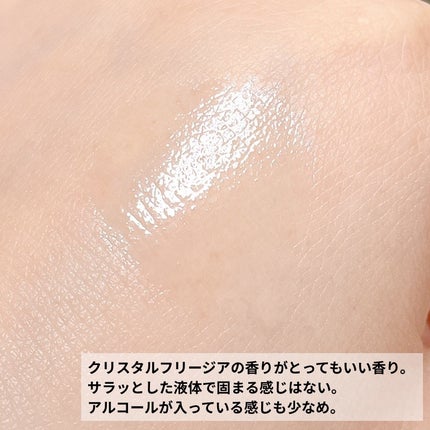 ソラ ウェザーケア クリスタルラスティング ヘアスプレー/SOLA WEATHER CARE/ヘアスプレーを使ったクチコミ(4枚目)