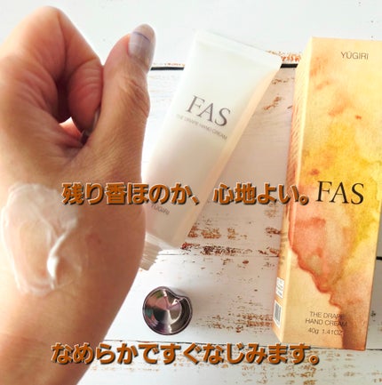 FAS ザ ドレープ ハンドクリーム YŪGIRI/FAS/ハンドクリームを使ったクチコミ(2枚目)
