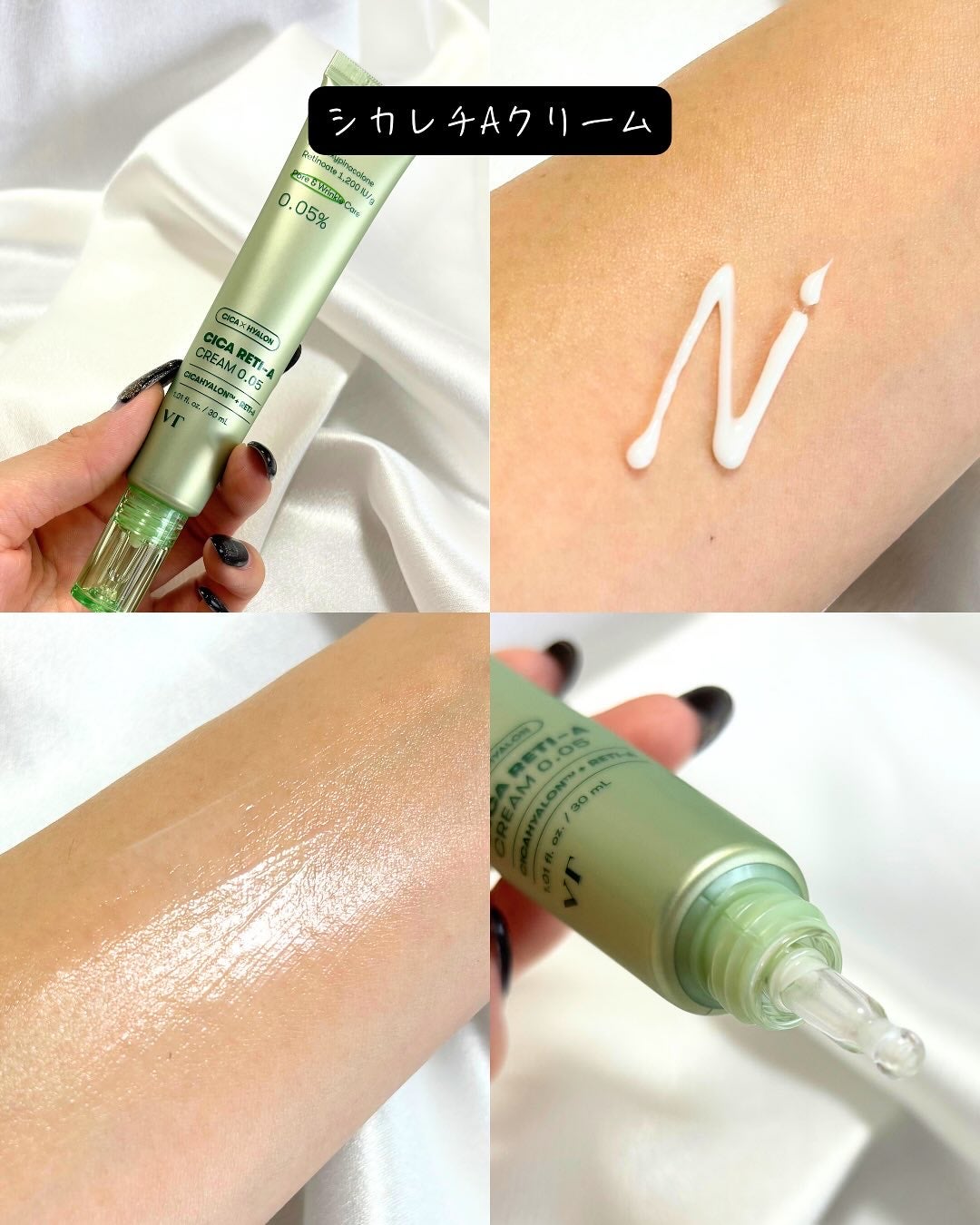 CICA クリーム/VT/フェイスクリームを使ったクチコミ(6枚目)