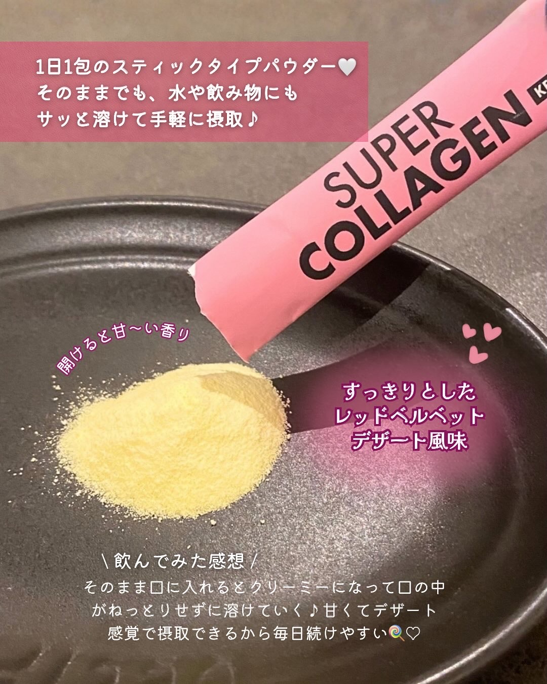 を使ったクチコミ（3枚目）