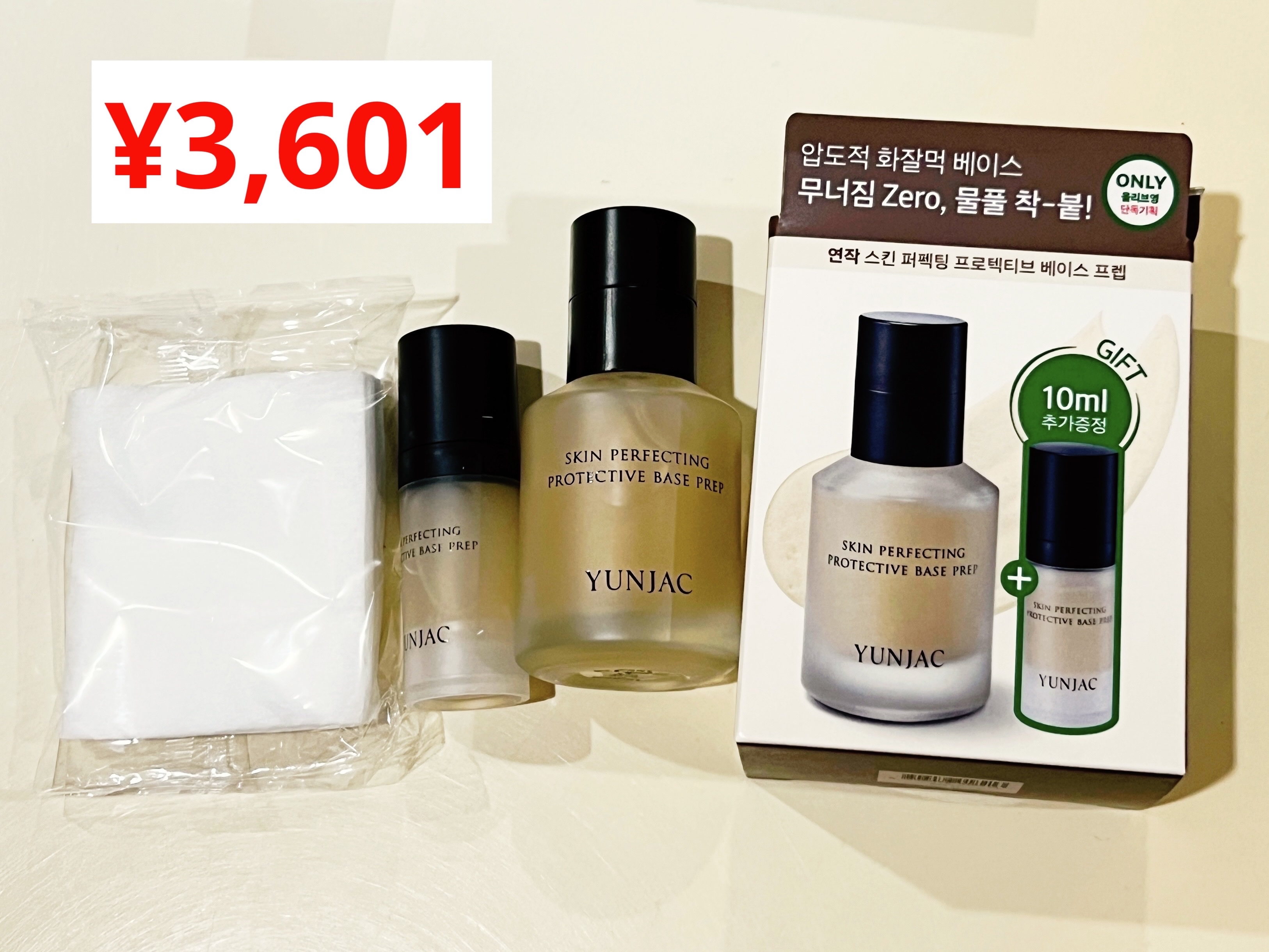 シグネチャーシルトベルクレム2.7/DEMAR3/フェイスクリームを使ったクチコミ（2枚目）