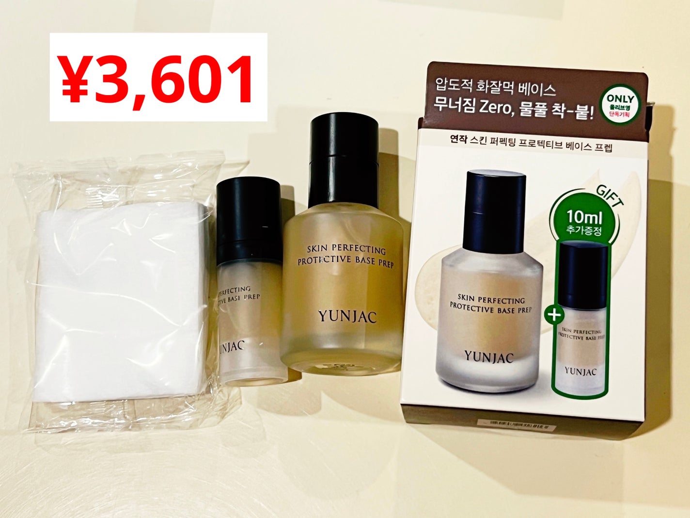 Cica Clearing BB Cream/PURITO/化粧下地を使ったクチコミ(2枚目)