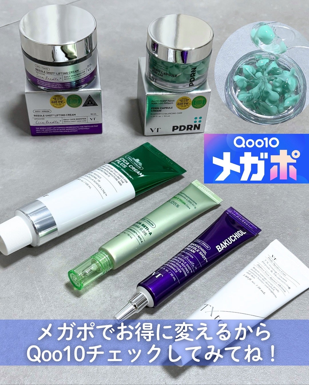 CICA クリーム/VT/フェイスクリームを使ったクチコミ(8枚目)