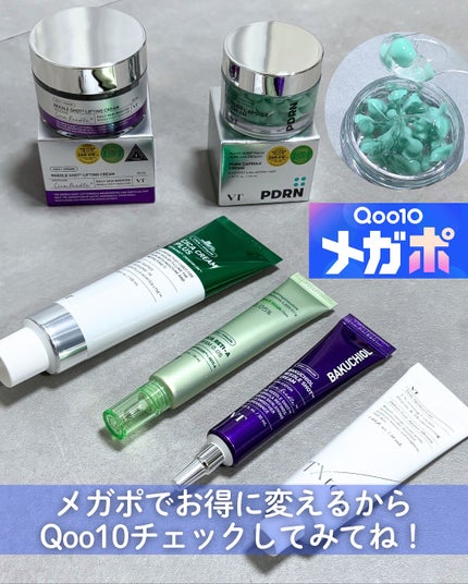 CICA クリーム/VT/フェイスクリームを使ったクチコミ(8枚目)