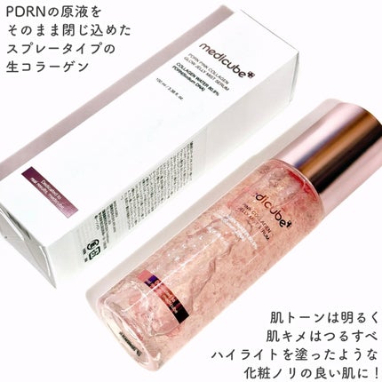 PDRNピンクゼリーセラムミスト/MEDICUBE/美容液を使ったクチコミ(2枚目)