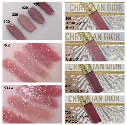 ルージュ ディオール シークイン リキッド デュオ(ホリデーコレクション 2025 限定品)/Dior/口紅・グロス・リップライナー・リップケアを使ったクチコミ(1枚目)