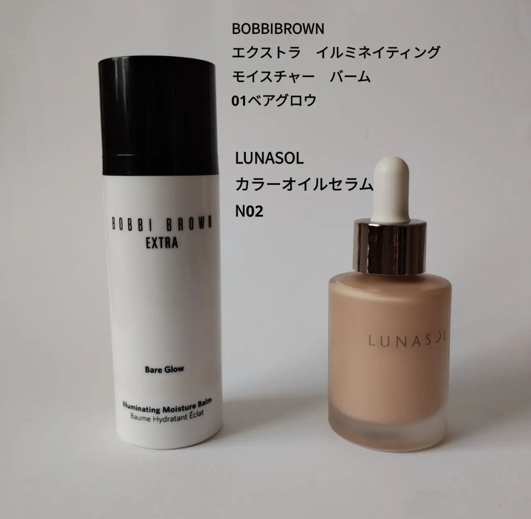 エクストラ イルミネイティング モイスチャー バーム 01 ベアグロウ/BOBBI BROWN/化粧下地を使ったクチコミ（1枚目）