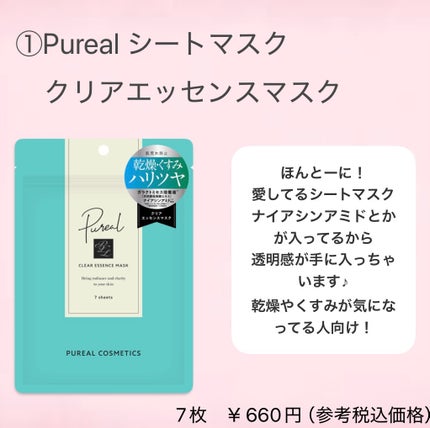 CHOIè¬çšãã¹ã¯ ãããã±ã¢ å»è¬éšå€å/èçŸç²Ÿ/ã·ãŒããã¹ã¯ã»ããã¯ã䜿ã£ãã¯ãã³ãïŒ2æç®ïŒ