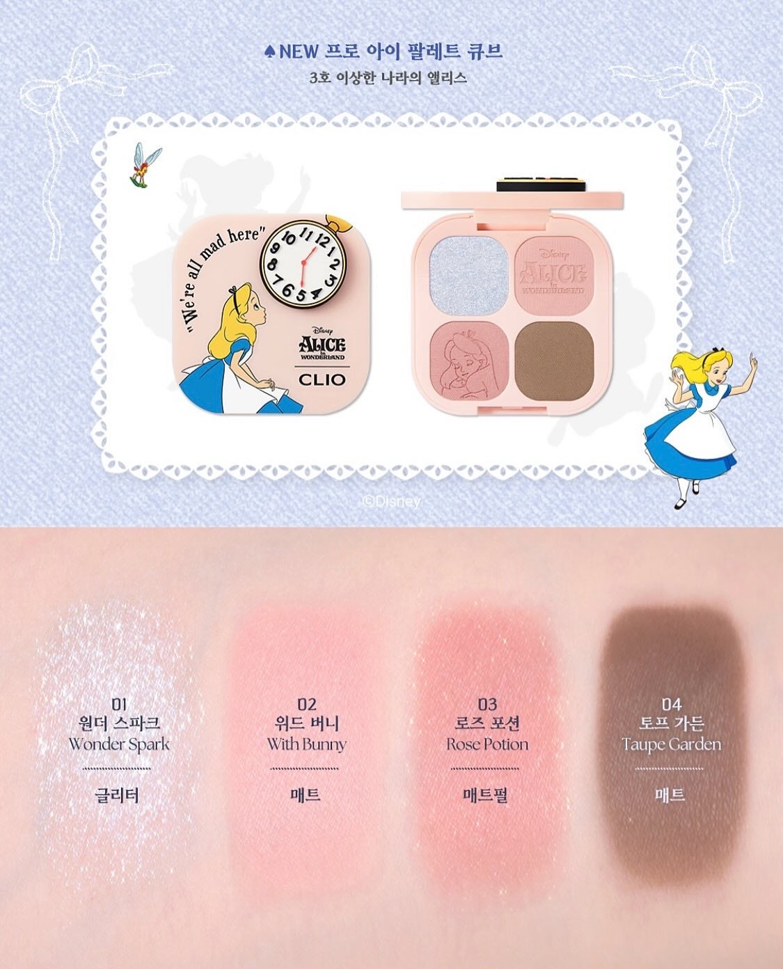 *chihiro.ðð on LIPS ãð°ã¯ãªãªããäžæè°ã®åœã®ã¢ãªã¹ã³ã©ãð³â¥ïžå
šéšäœ¿ããããããªè²..ãïŒ2æç®ïŒ