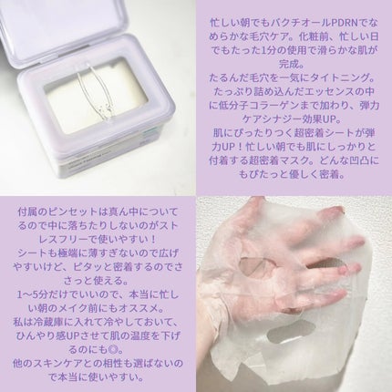 ドクタージー バクチオールポアジェットクリーム/Dr.G/フェイスクリームを使ったクチコミ(4枚目)