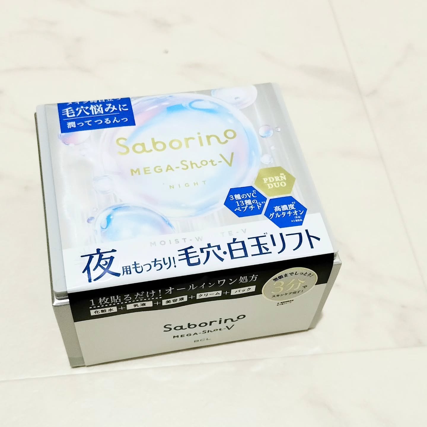 サボリーノ　メガショット 夜用白玉タイトニングマスクV/サボリーノ/シートマスク・パックを使ったクチコミ（1枚目）