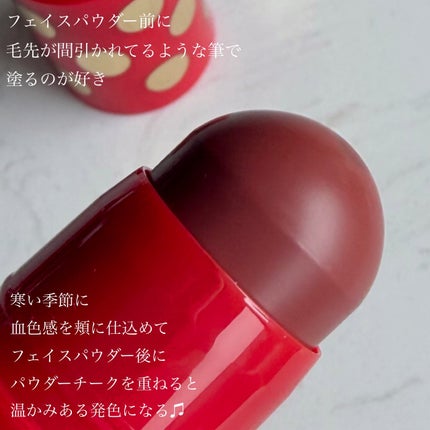 にょん on LIPS 「ESTTELAUDERHoliday2025メイクアップコレク..」(5枚目)