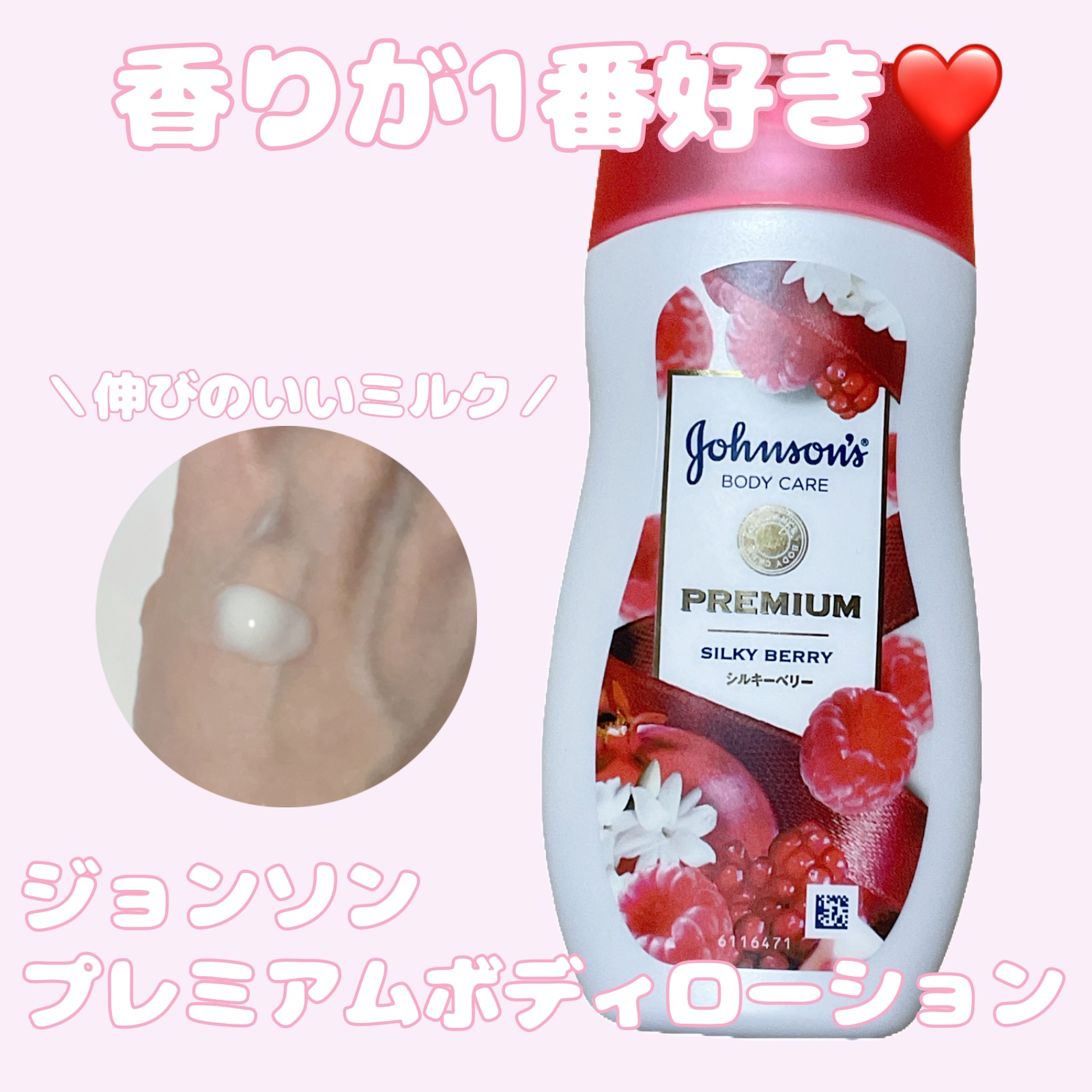 エルセーヴ エクストラオーディナリーオイル エクストラリッチ フィニッシュ 90ml（詰替）/ロレアル パリ/ヘアオイルを使ったクチコミ（1枚目）