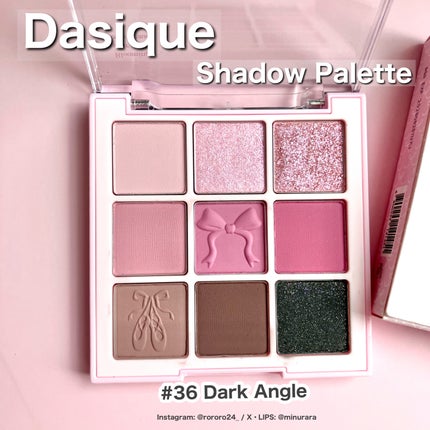 シャドウパレット/dasique/アイシャドウパレットを使ったクチコミ(2枚目)