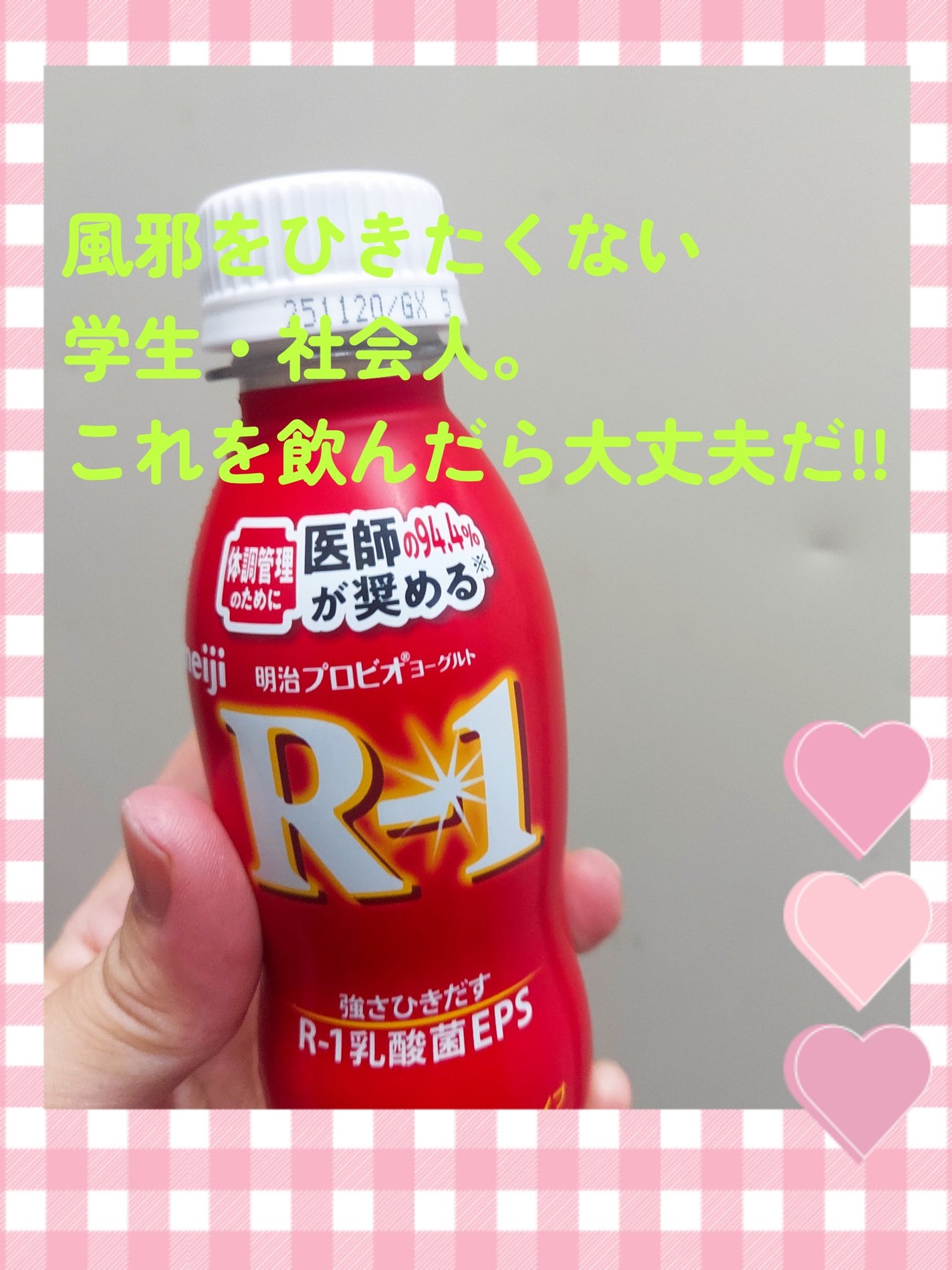 ゆん on LIPS 「これからの時期。風邪、インフルエンザが流行り出す季節。そんな中..」(1枚目)