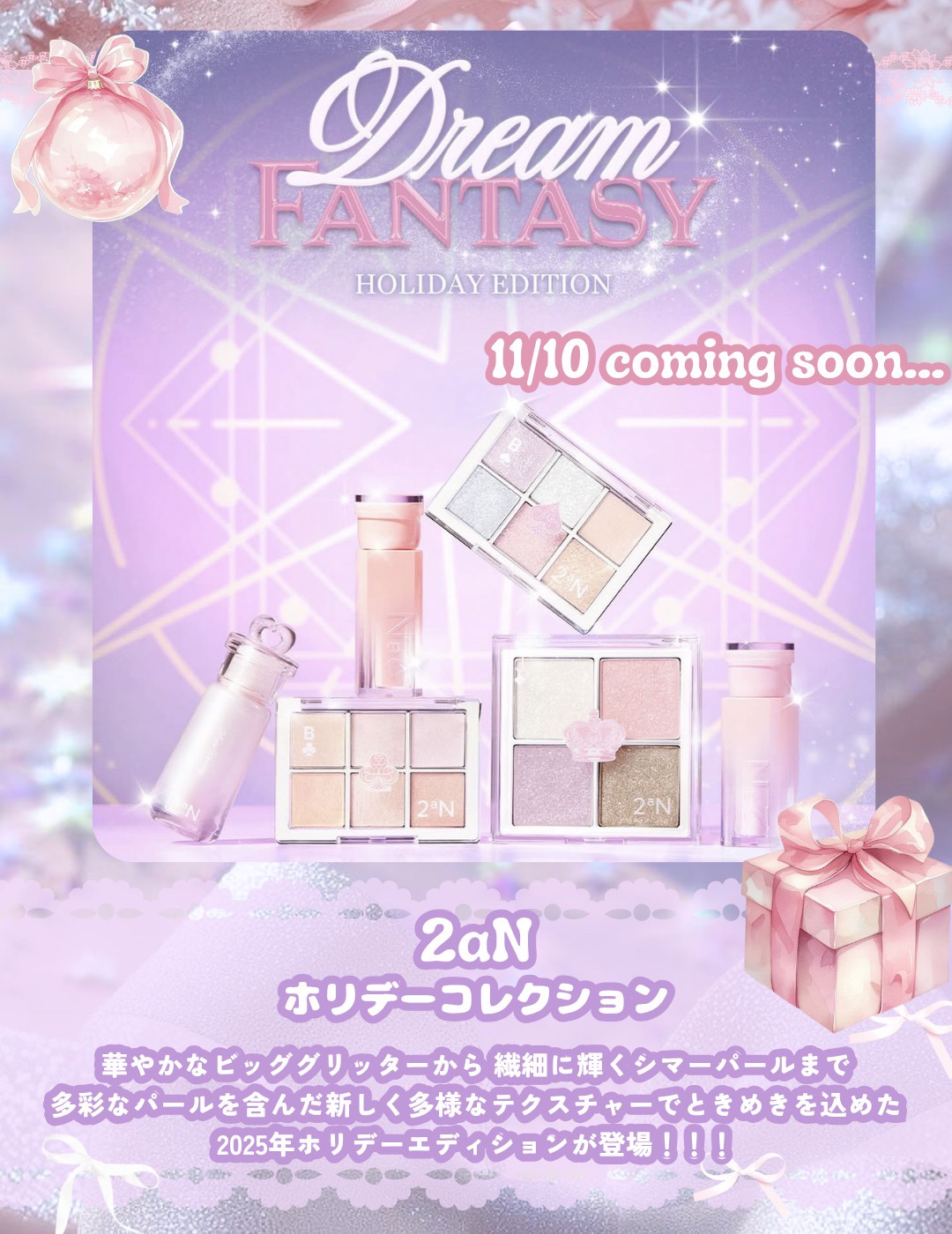 ティント ワンタッチリムーバー/AMUSE/ポイントメイクリムーバーを使ったクチコミ（2枚目）