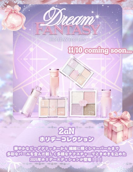 ベターミーアイパレット/2aN/マルチパレットを使ったクチコミ(2枚目)