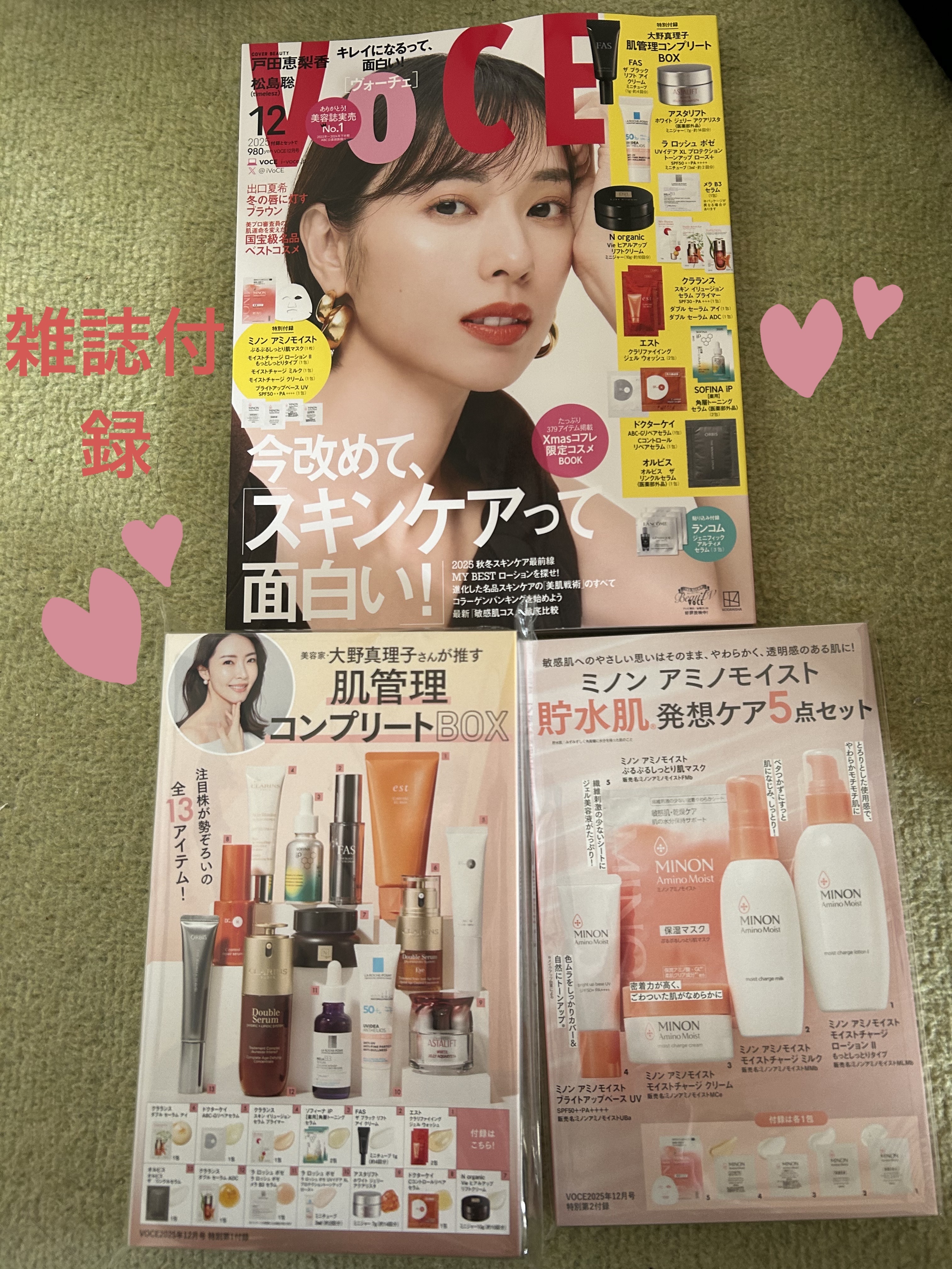 オルビス ザ リンクルセラム/オルビス/美容液を使ったクチコミ（1枚目）