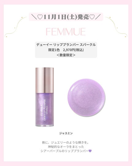 mð on LIPS ãâïž11ææ°äœã³ã¹ã¡âïžïŒããã°ãã¯ïŒmðã§ãïŒä»æ¥ã¯11æ..ãïŒ8æç®ïŒ