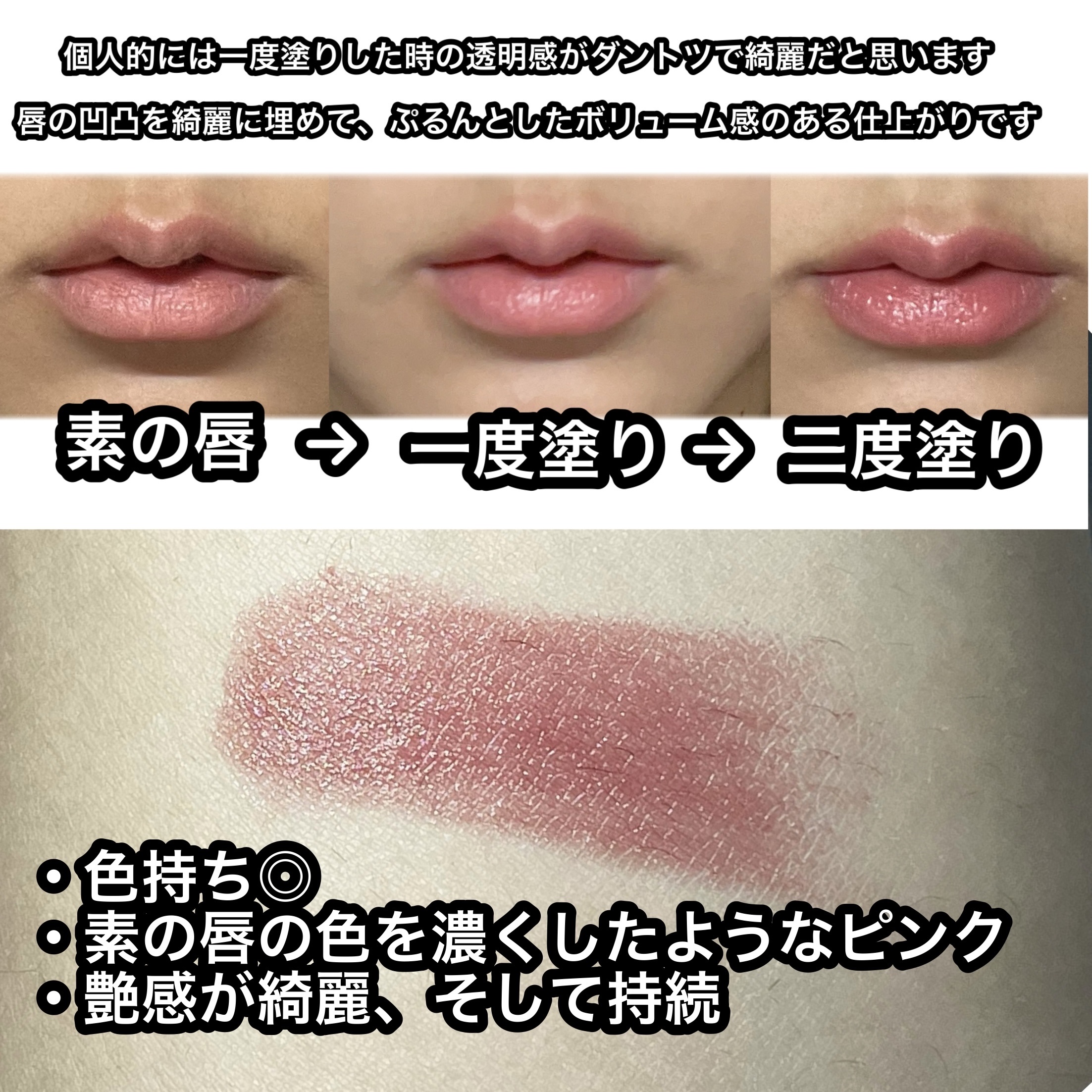 ラスティングステイリップカラー/CEZANNE/口紅・グロス・リップライナー・リップケアを使ったクチコミ（2枚目）