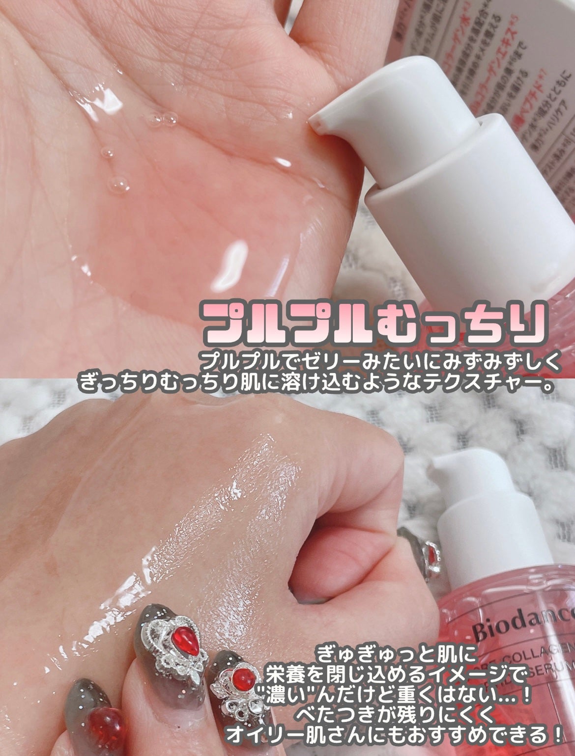 バイオコラーゲンリアルディープマスク/Biodance/シートマスク・パックを使ったクチコミ(4枚目)