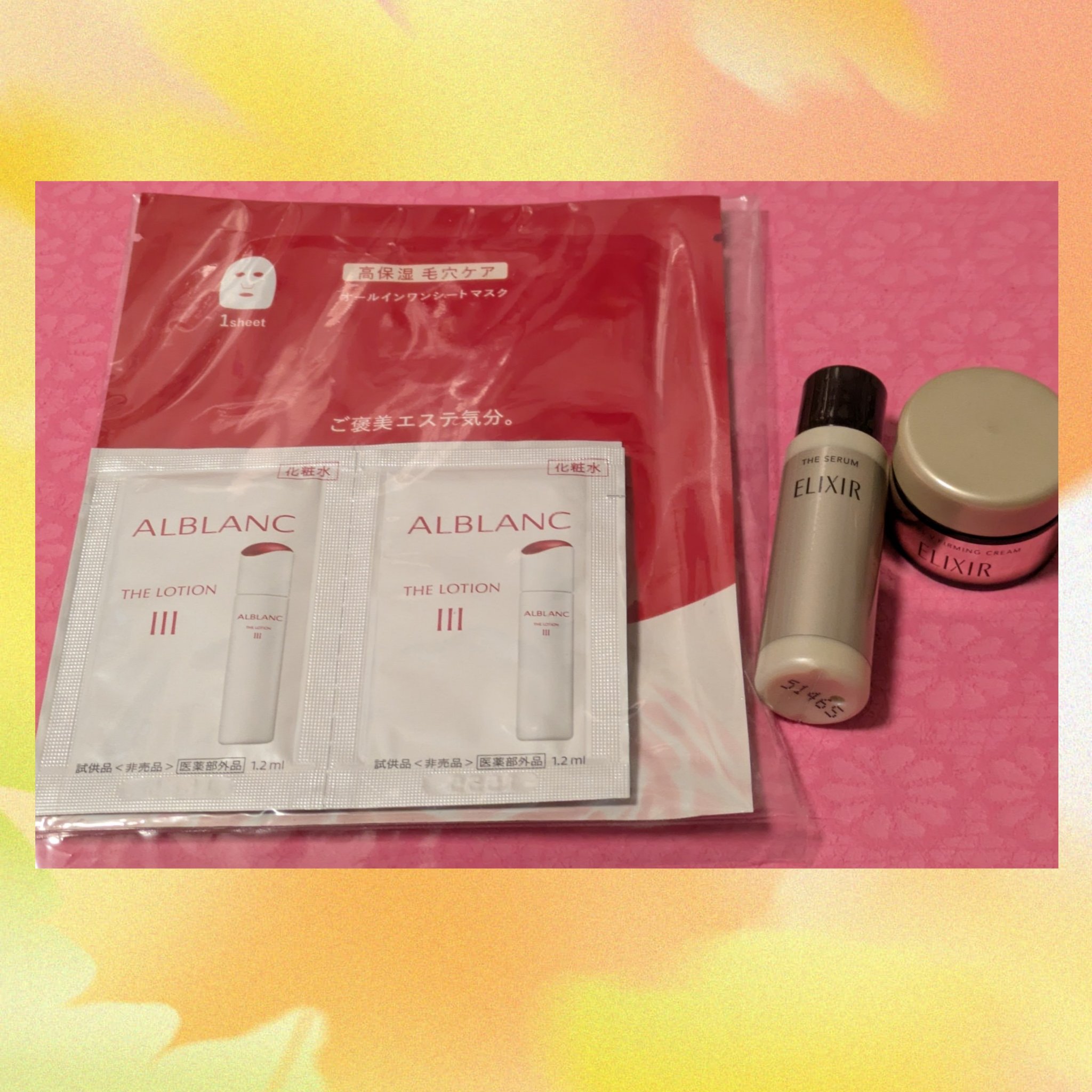 美ST　2025年12月号/美ST/雑誌を使ったクチコミ（2枚目）