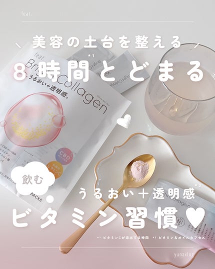 ブライト コラーゲン/Feat./美容サプリメントを使ったクチコミ(1枚目)