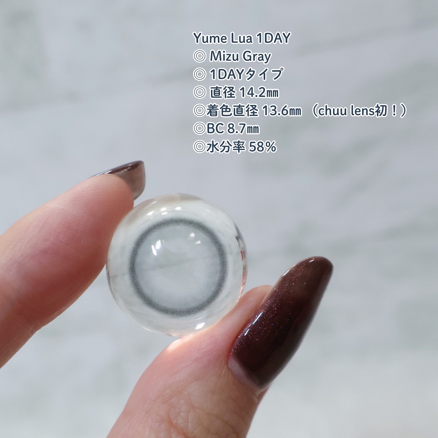 yume lua/chuu LENS/ワンデー（１DAY）カラコンを使ったクチコミ（2枚目）