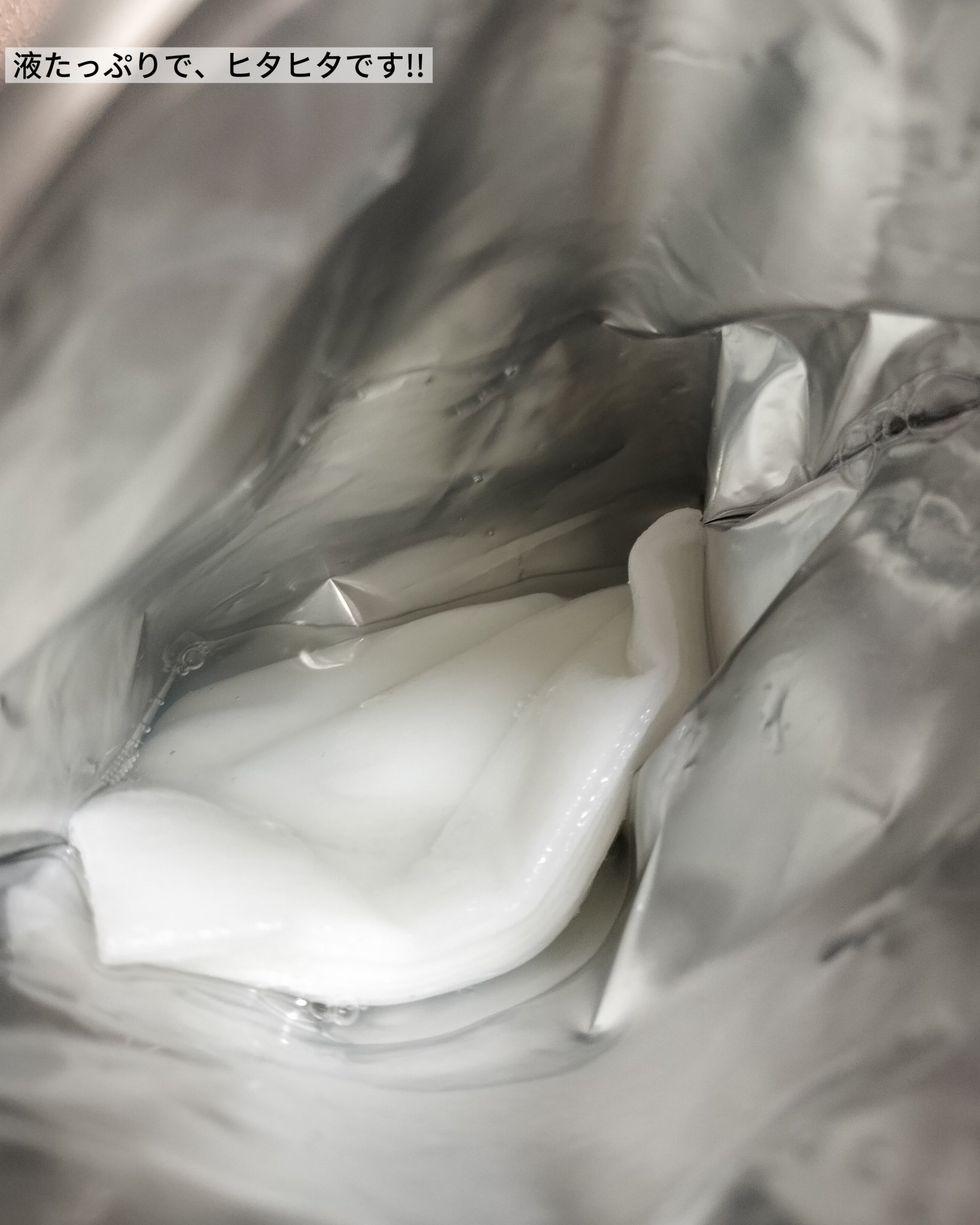 VCチャージ  ホワイトマスク/PERFECT ONE  FOCUS/シートマスク・パックを使ったクチコミ（3枚目）