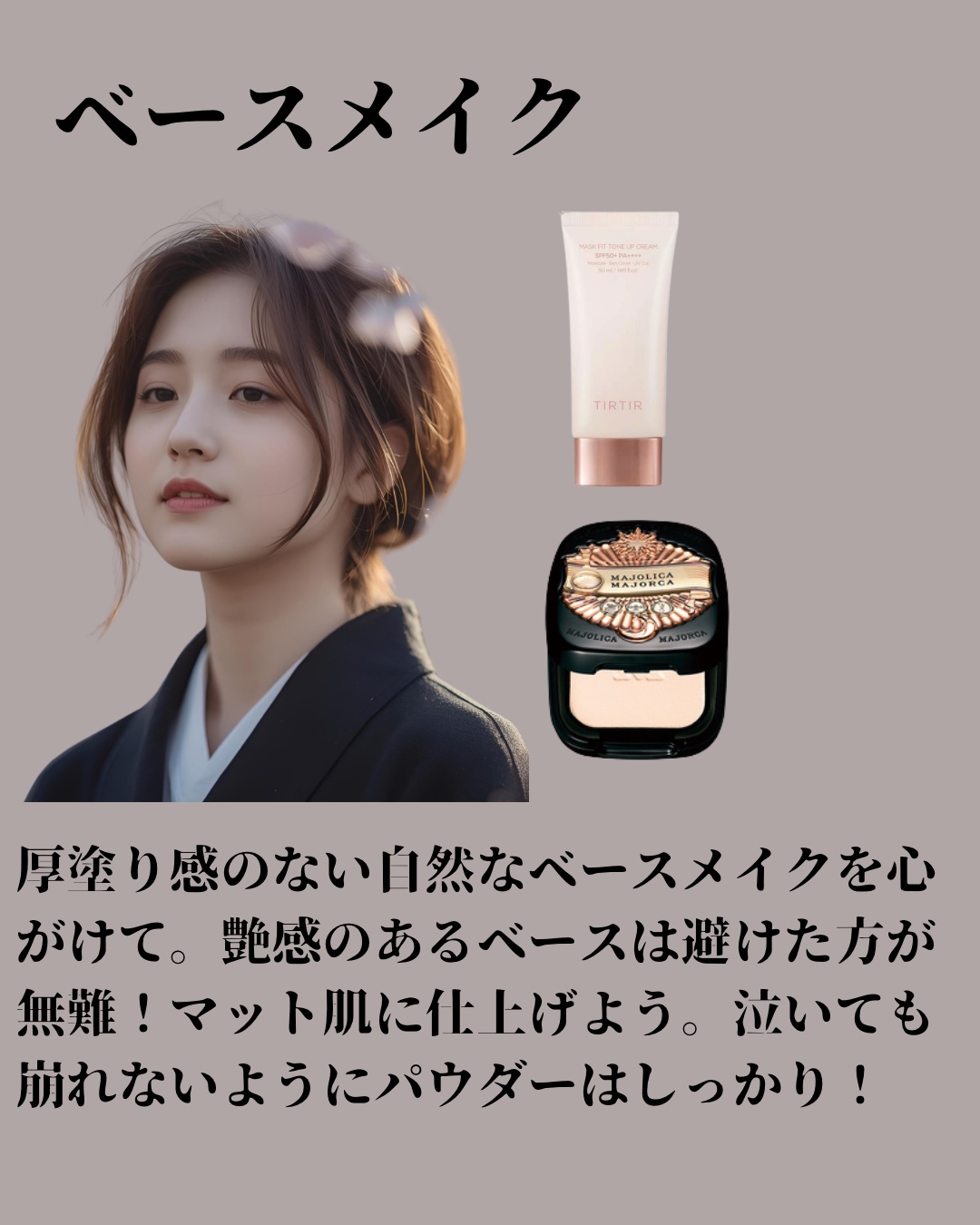 ニベア リッチケア＆カラーリップ/ニベア/リップクリームを使ったクチコミ（2枚目）