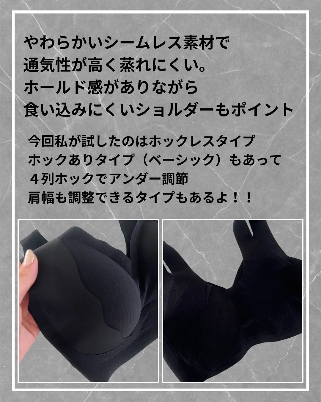 ノーリミットブラジャー/syougen/ナイトブラを使ったクチコミ(3枚目)